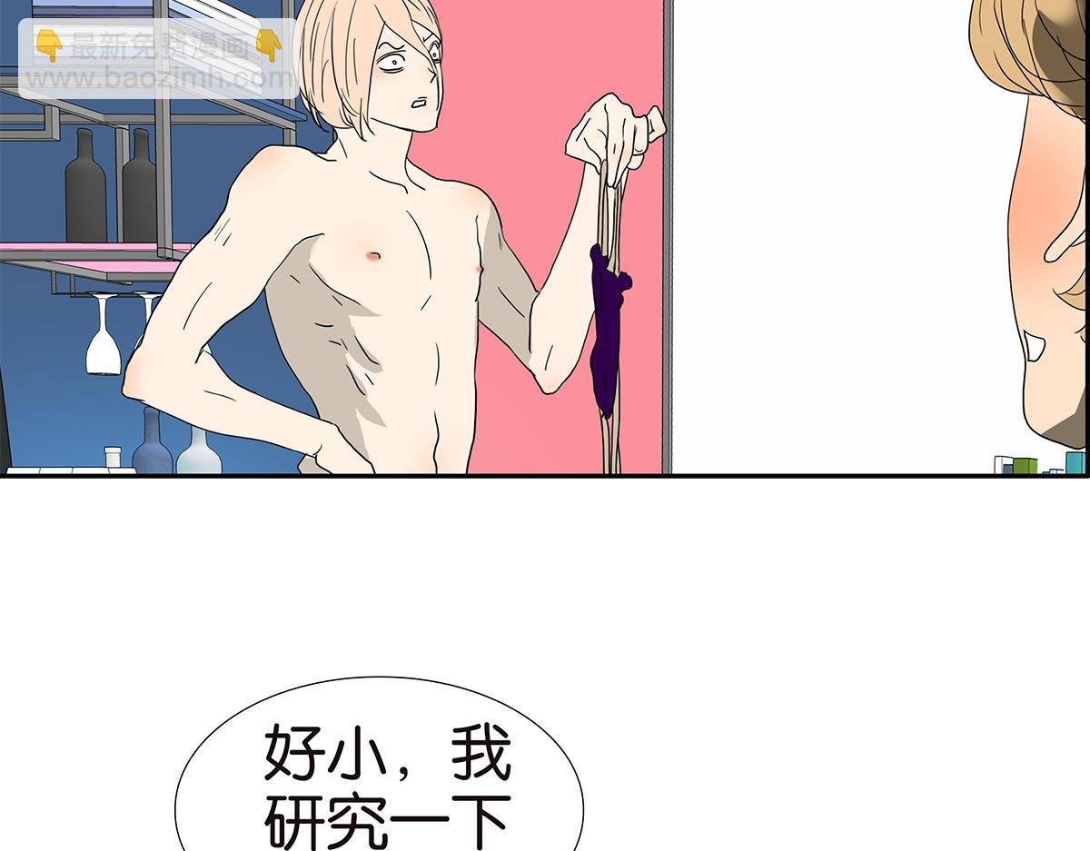 139话 Cosplay47
