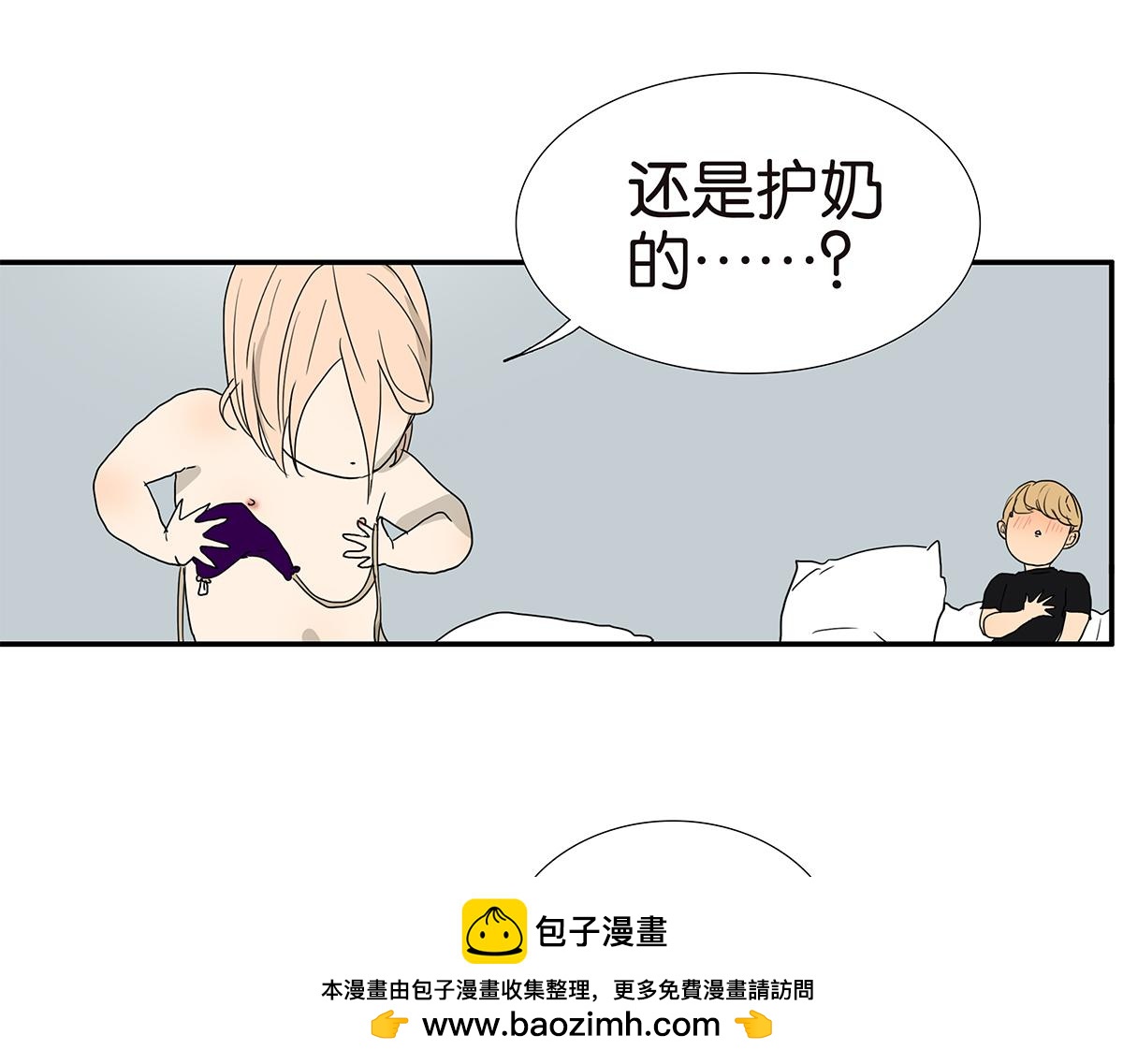 139话 Cosplay53