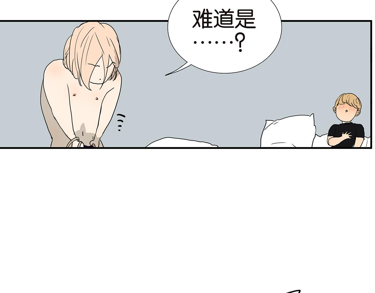 139话 Cosplay54