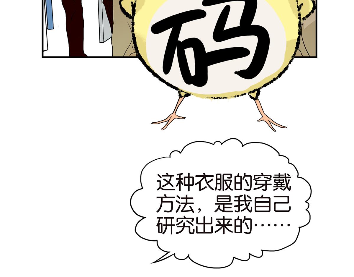 139话 Cosplay63