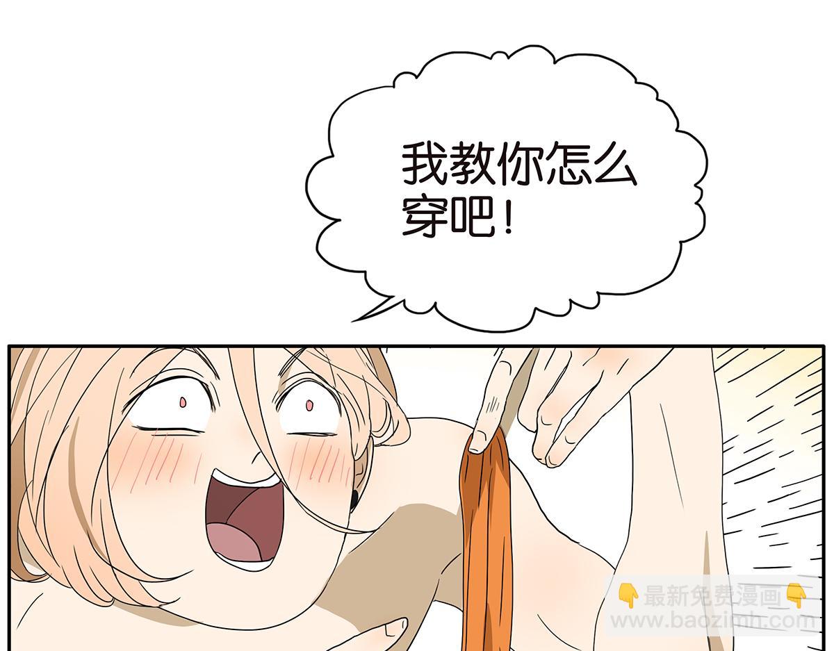 139话 Cosplay65