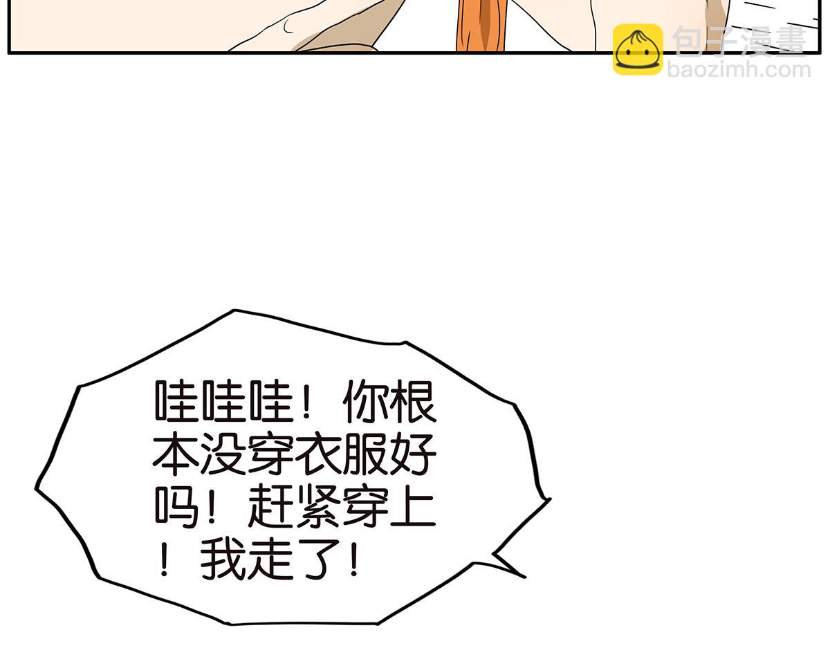 139话 Cosplay66