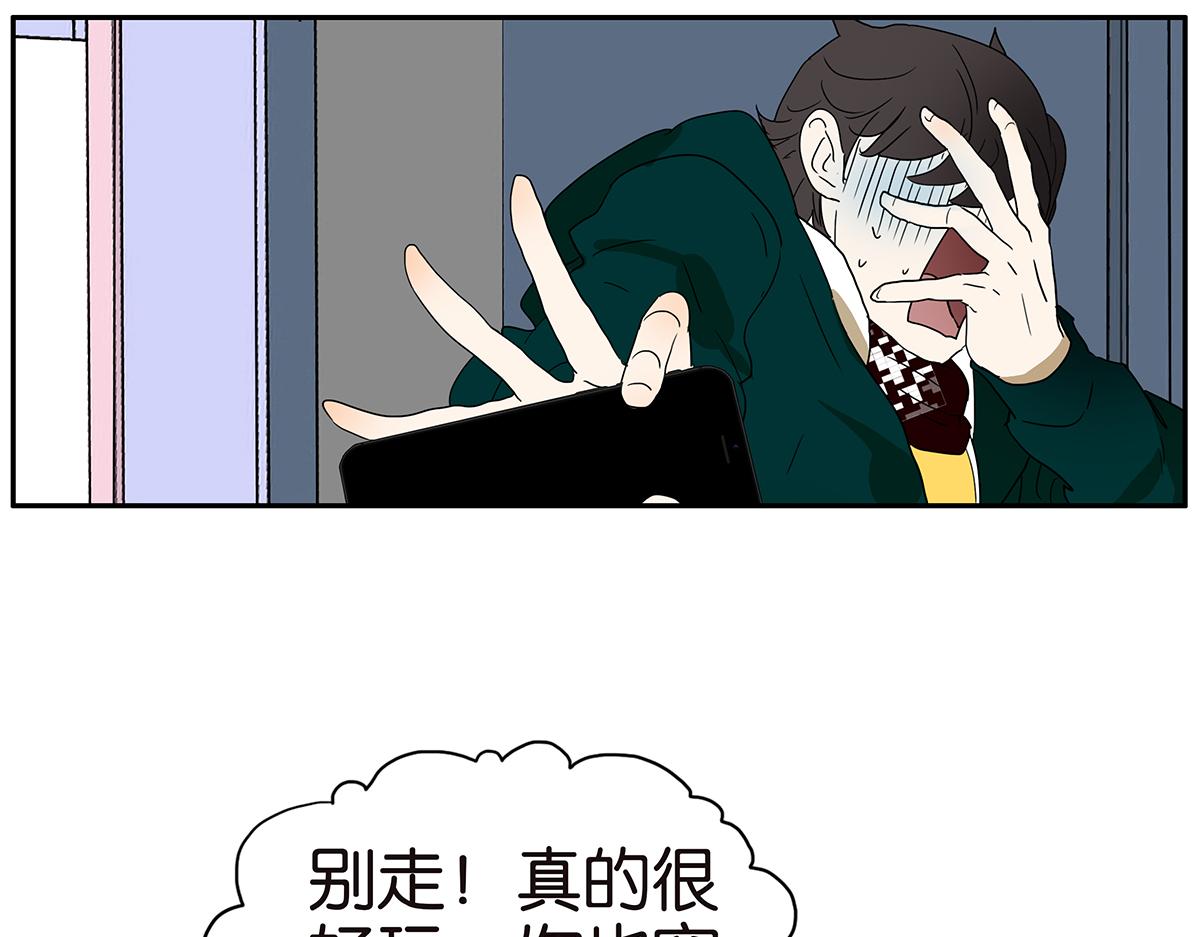 139话 Cosplay67