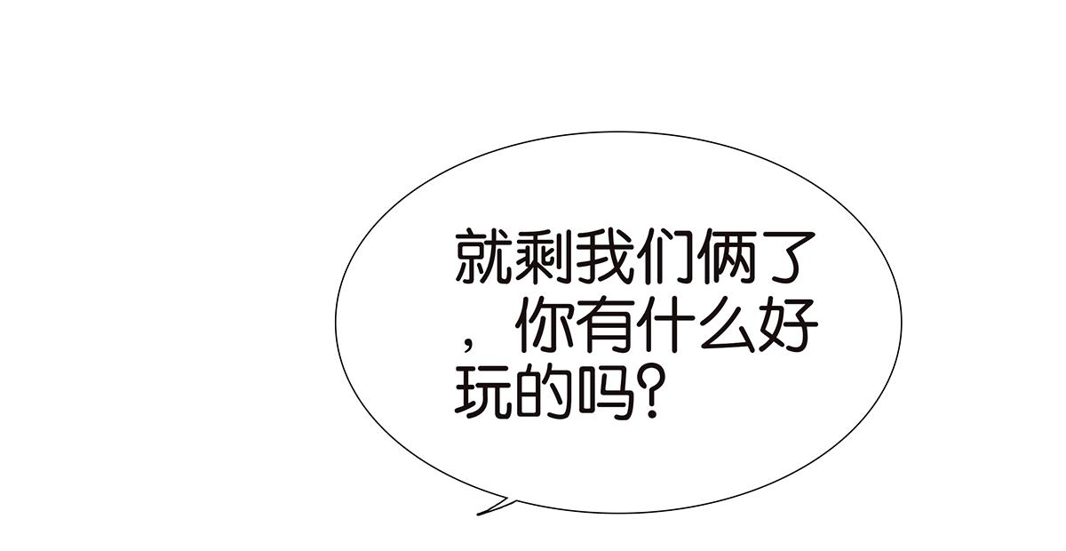 139话 Cosplay7