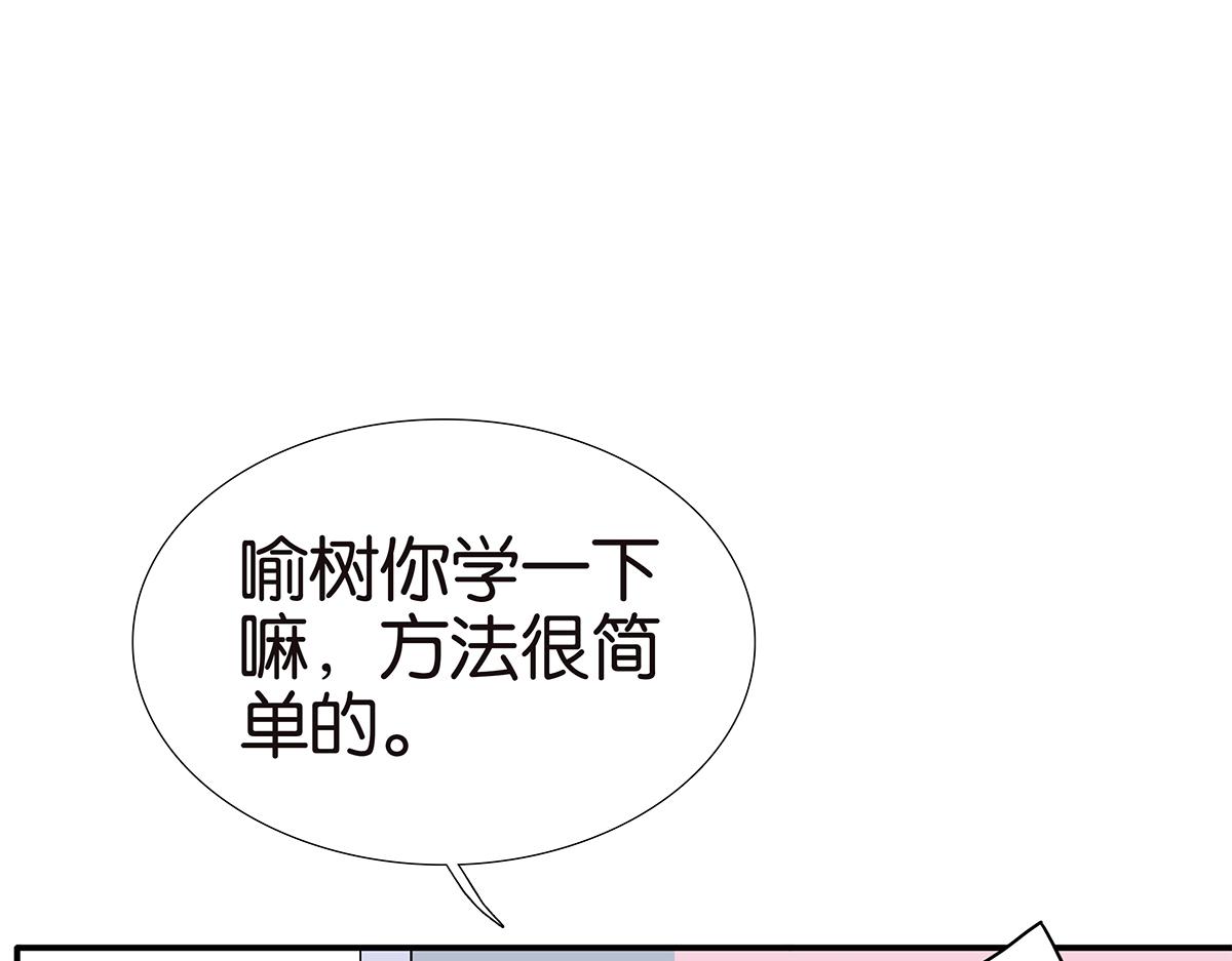 139话 Cosplay70