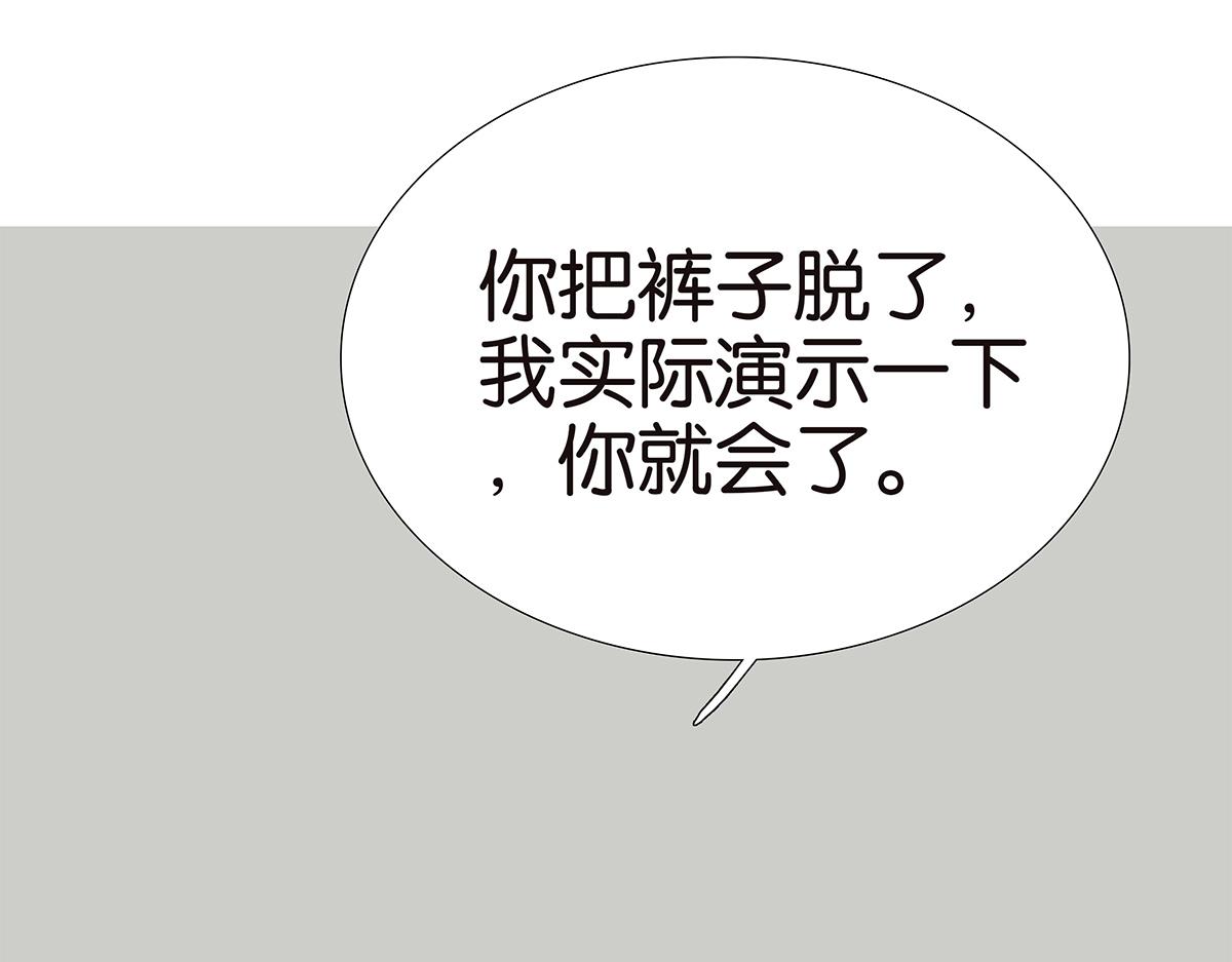 139话 Cosplay73