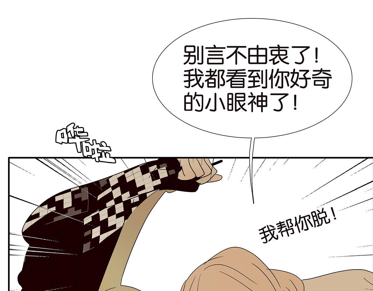 139话 Cosplay76