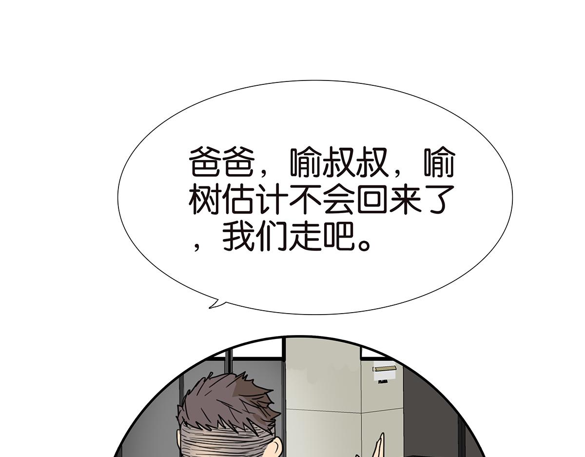 139话 Cosplay85