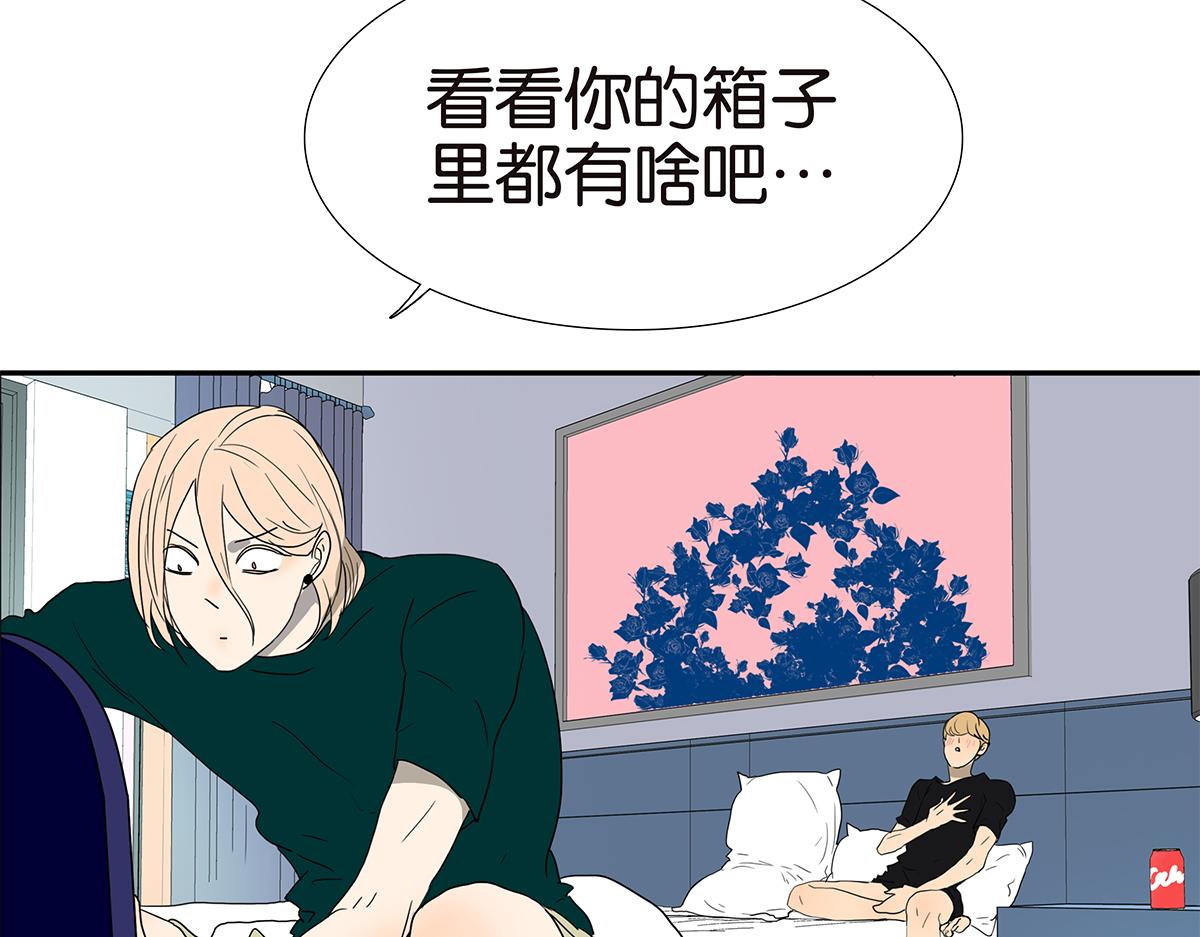 139话 Cosplay9
