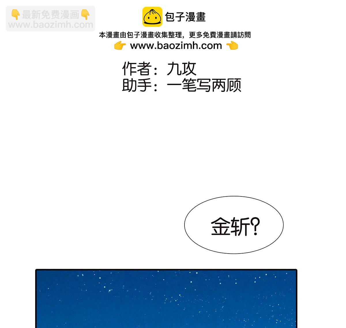 141话-困境1
