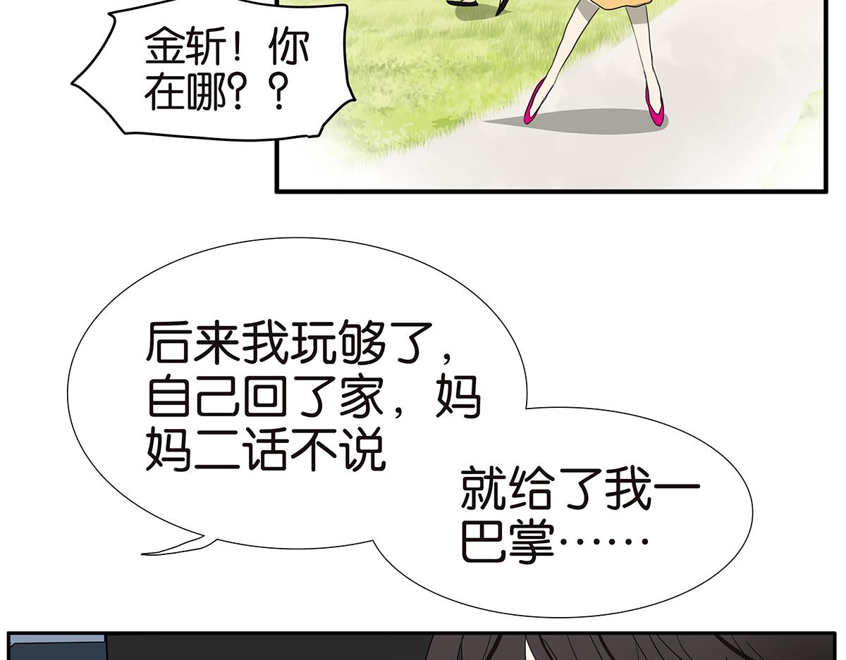 141话-困境13