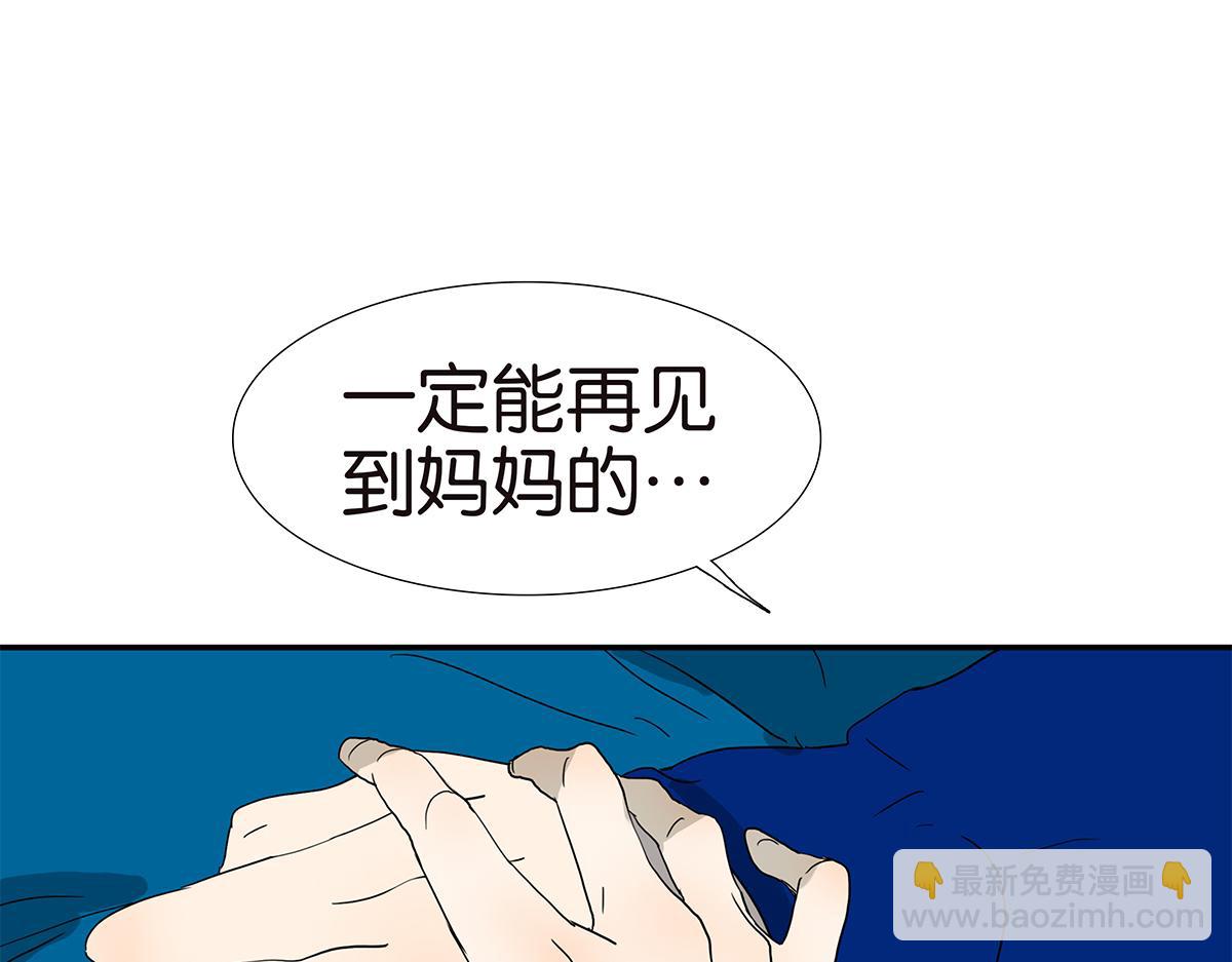 141话-困境19
