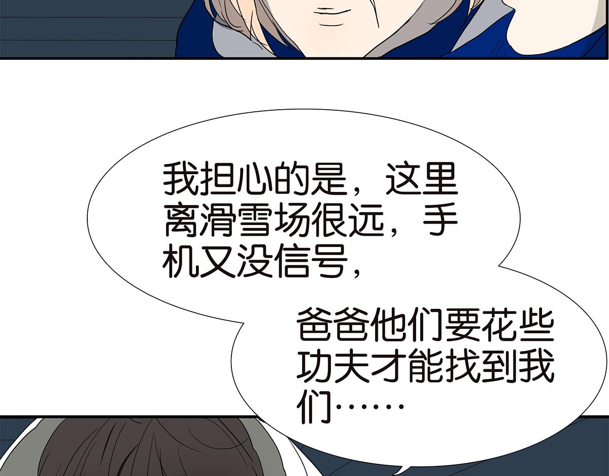 141话-困境22