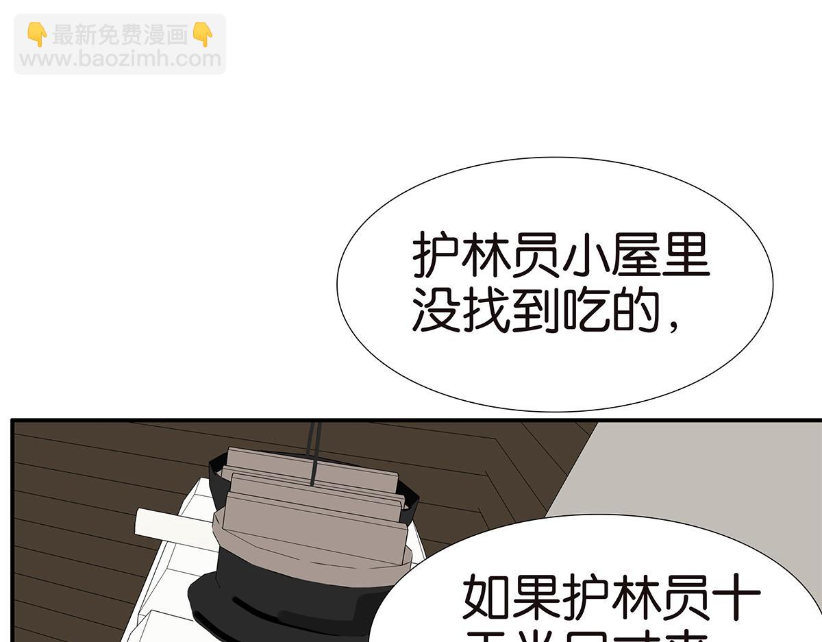 141话-困境24