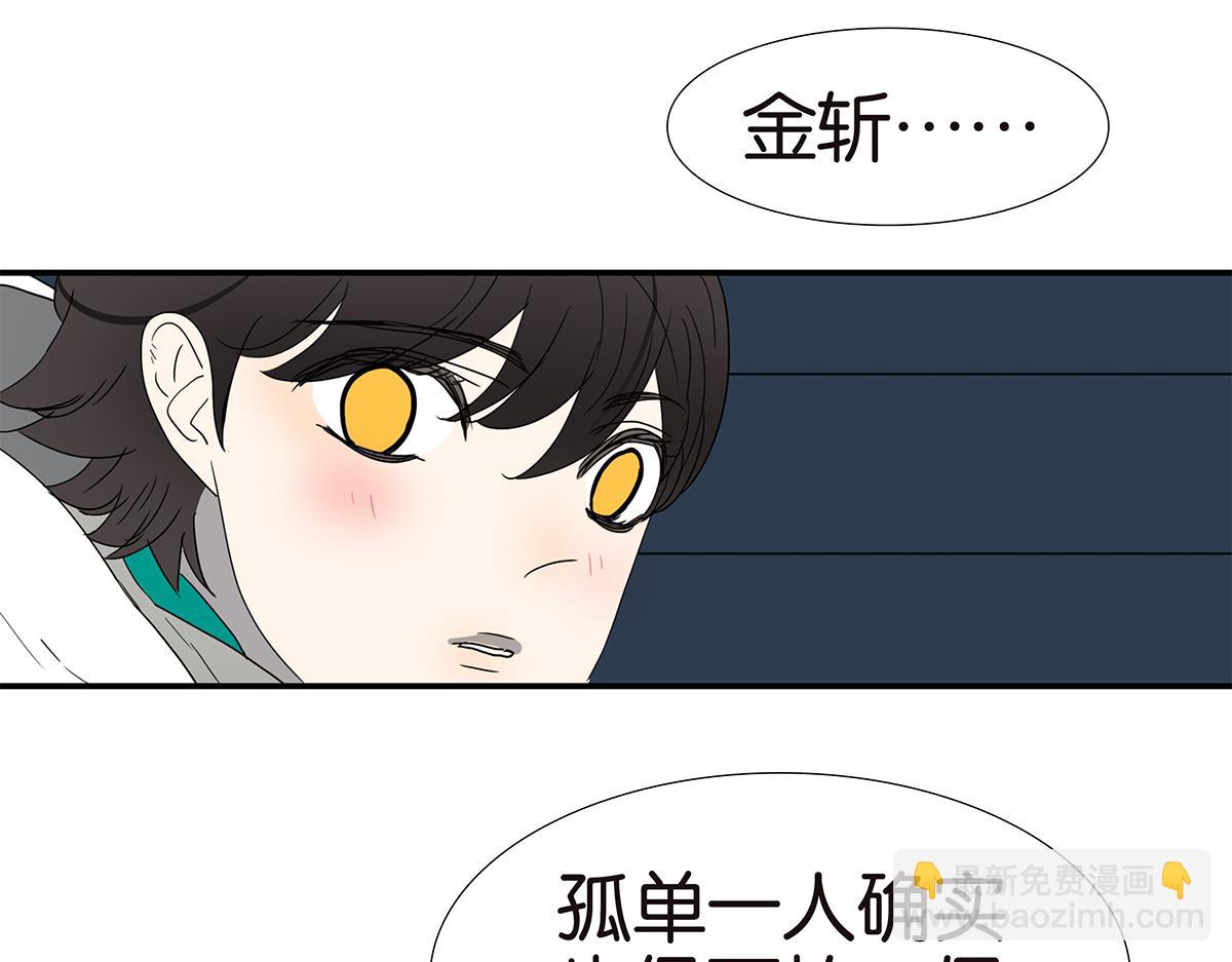 141话-困境32