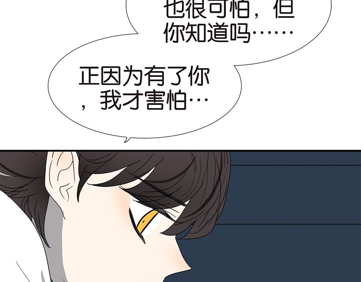 141话-困境33