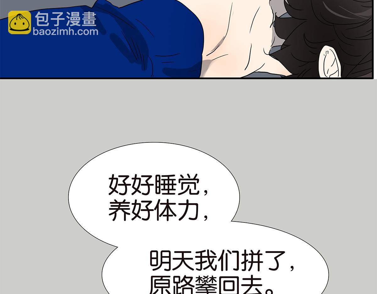 141话-困境51