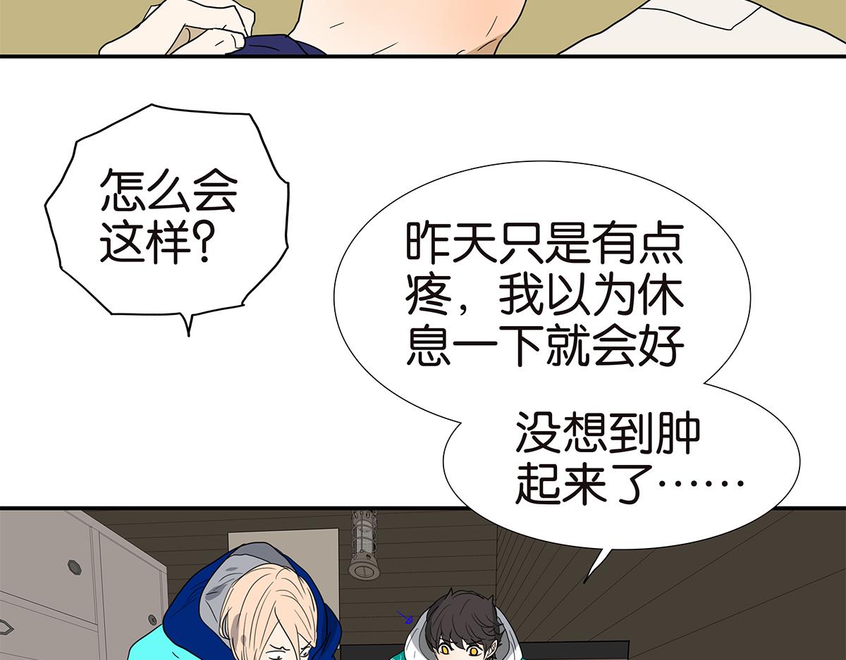 141话-困境59