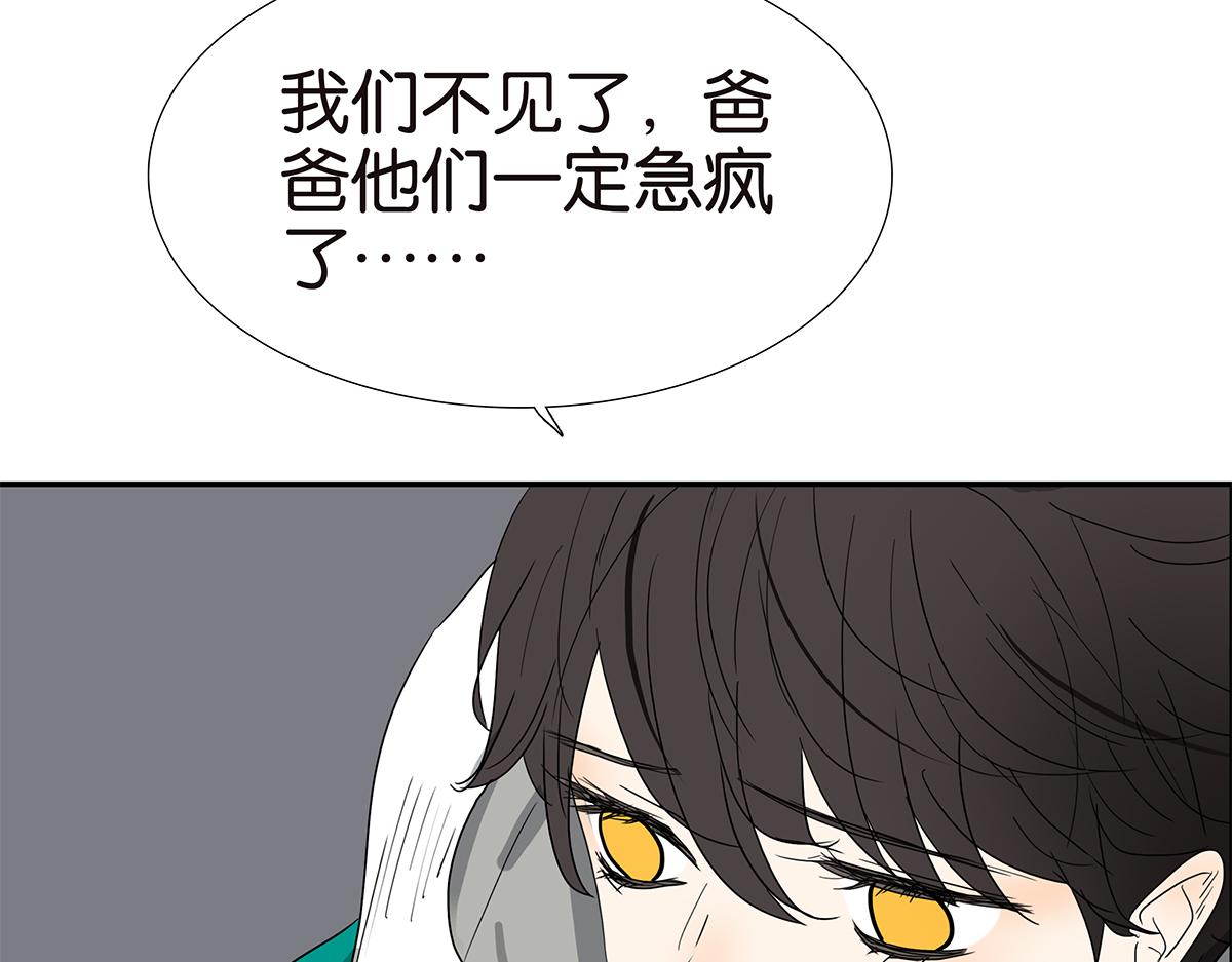 141话-困境6