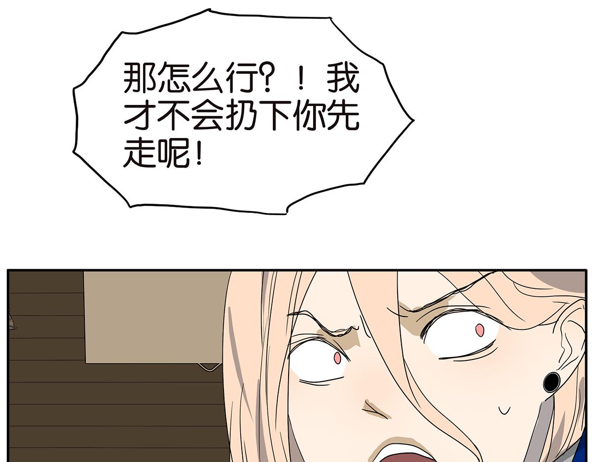141话-困境62