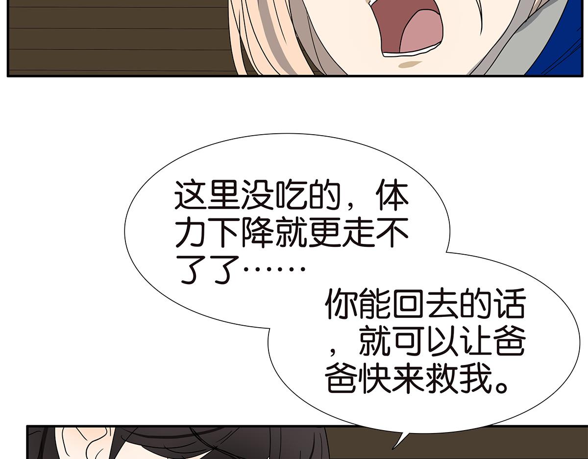 141话-困境63
