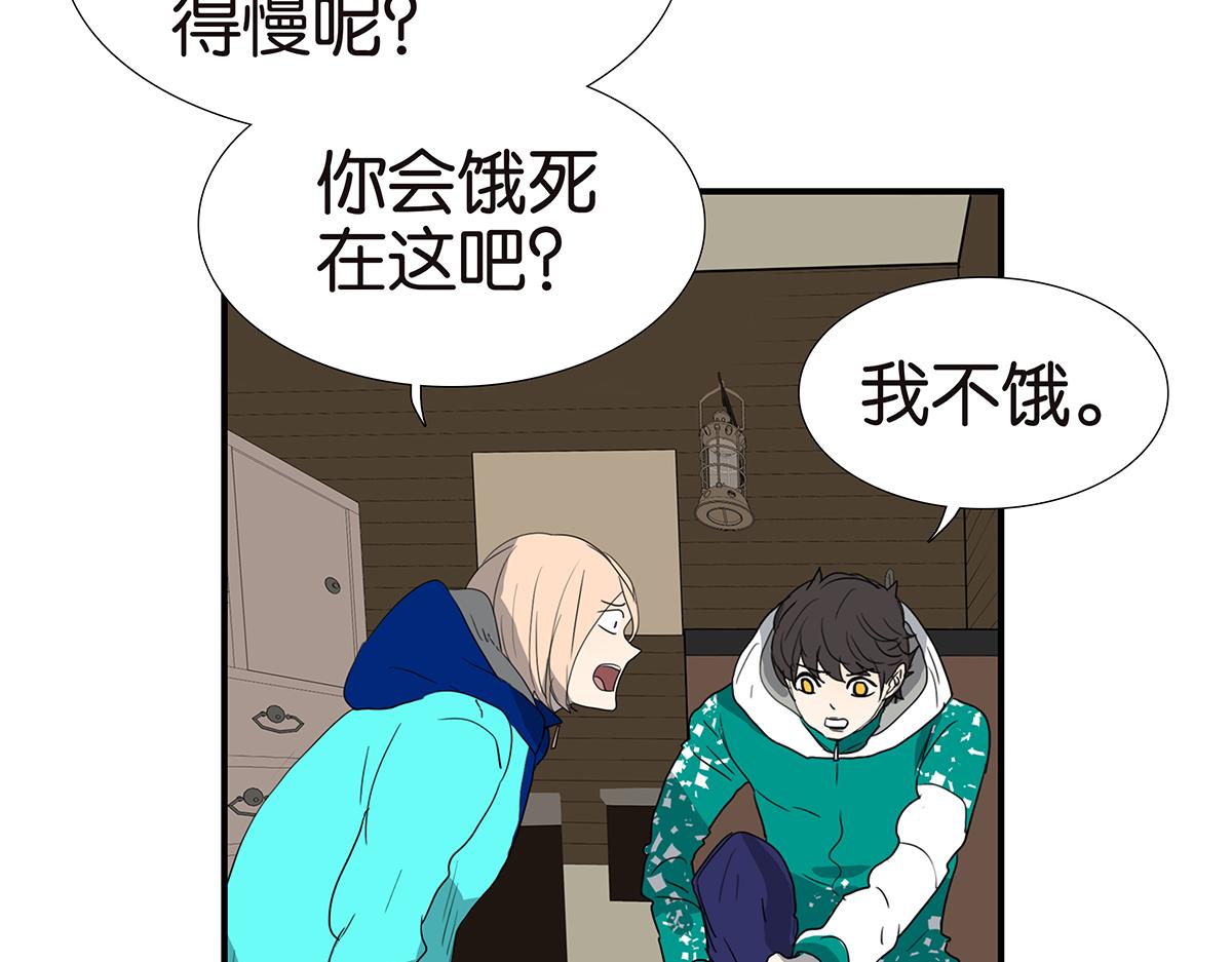 141话-困境65