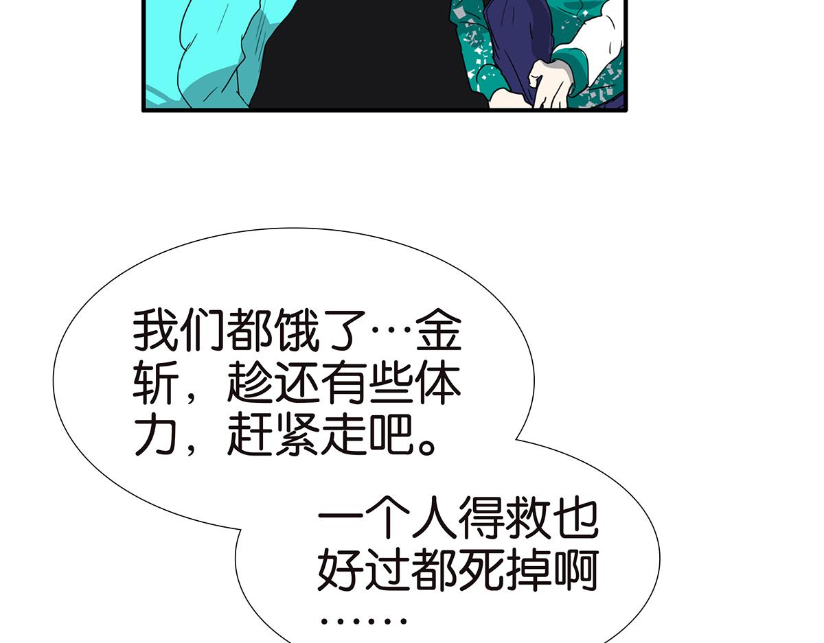 141话-困境68