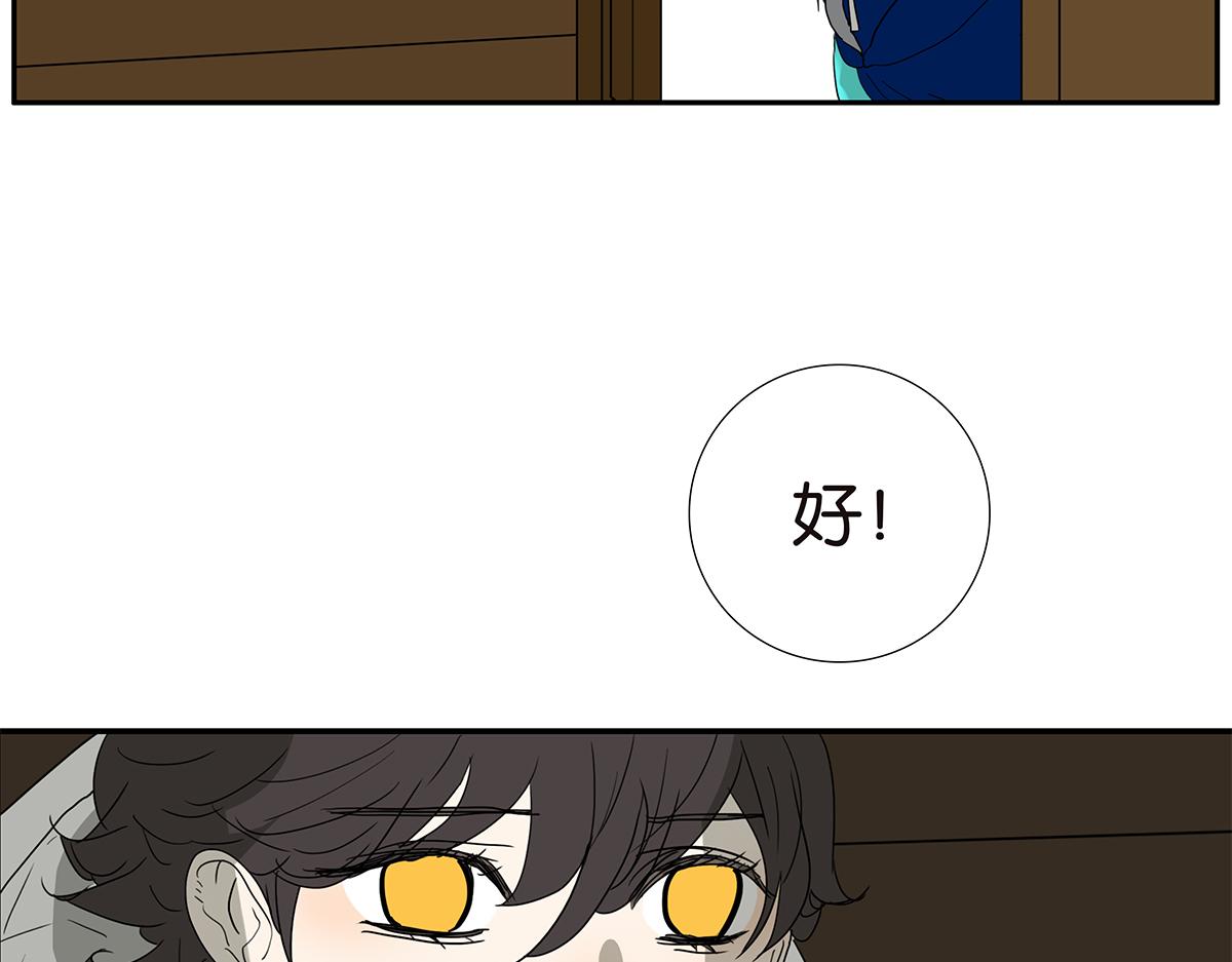 141话-困境77