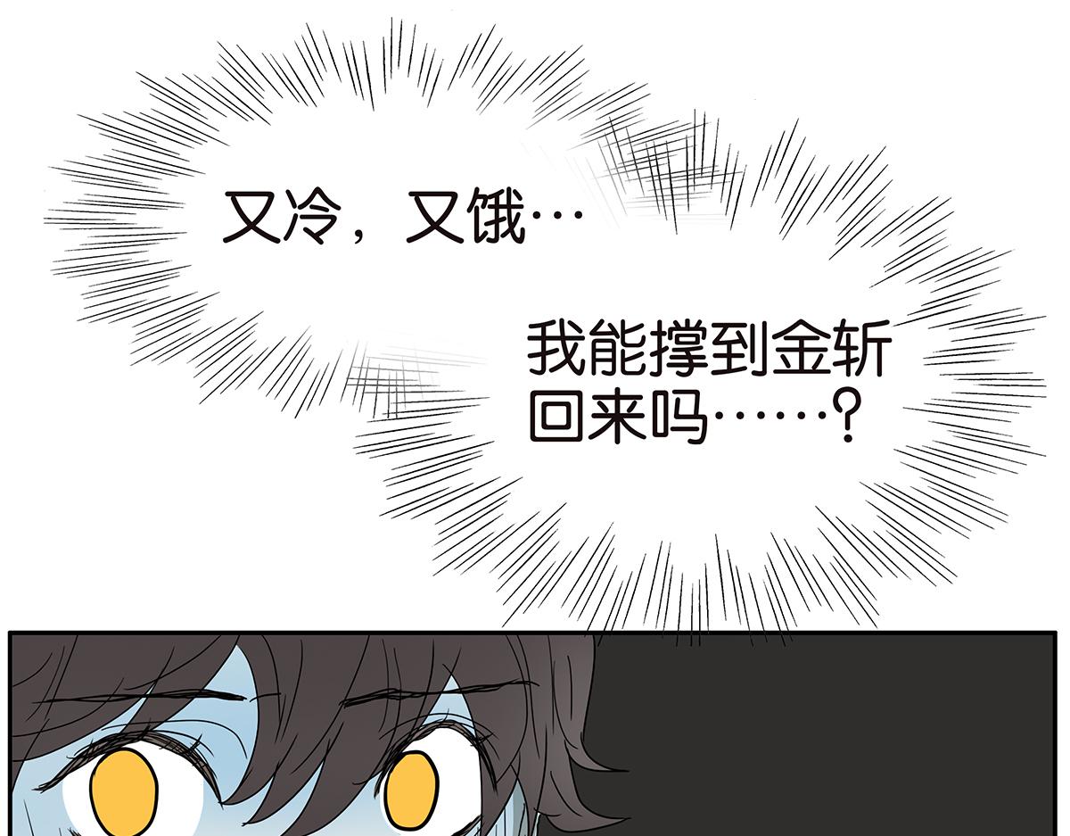 141话-困境85