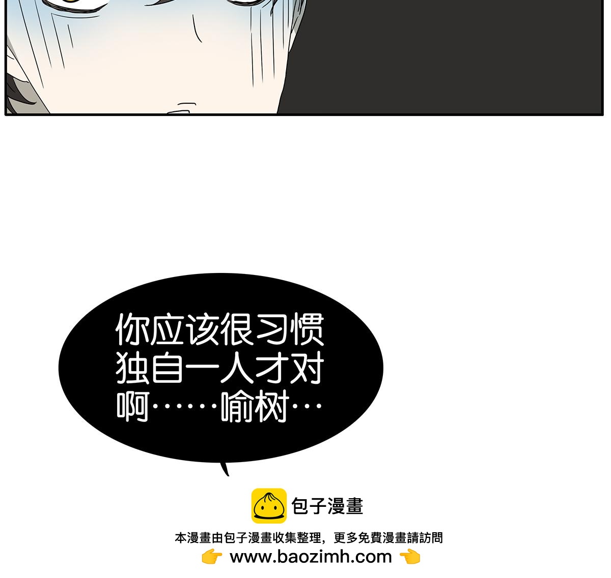 141话-困境86