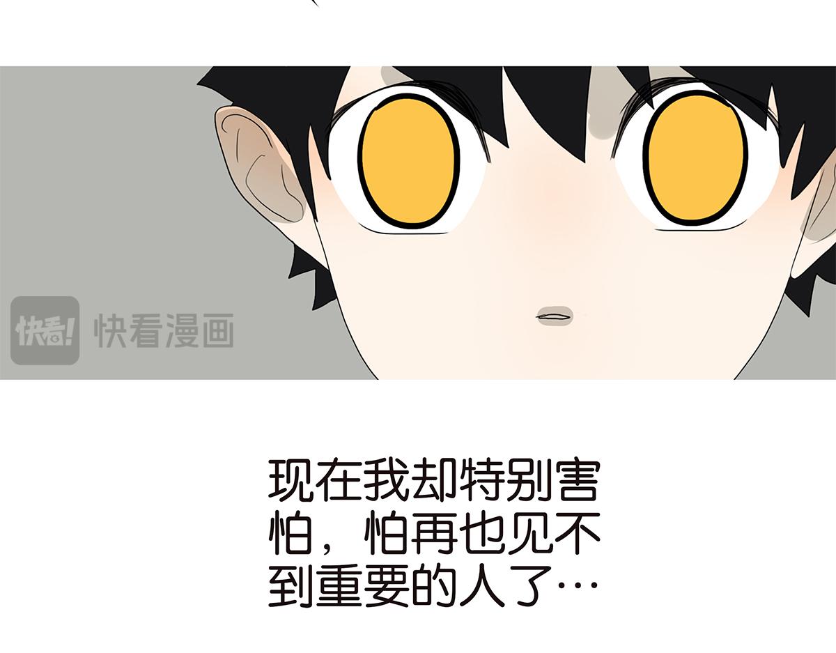 141话-困境87