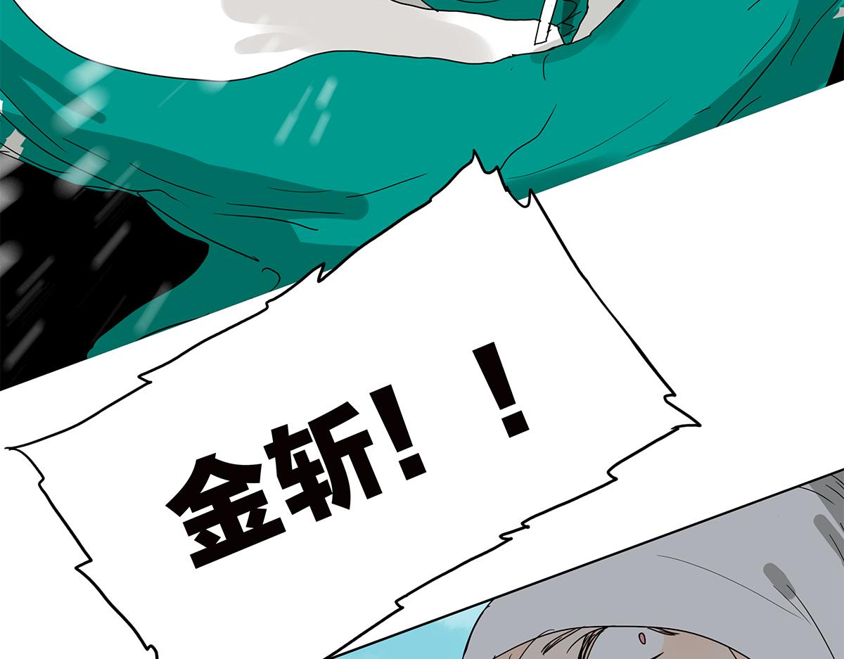 141话-困境98