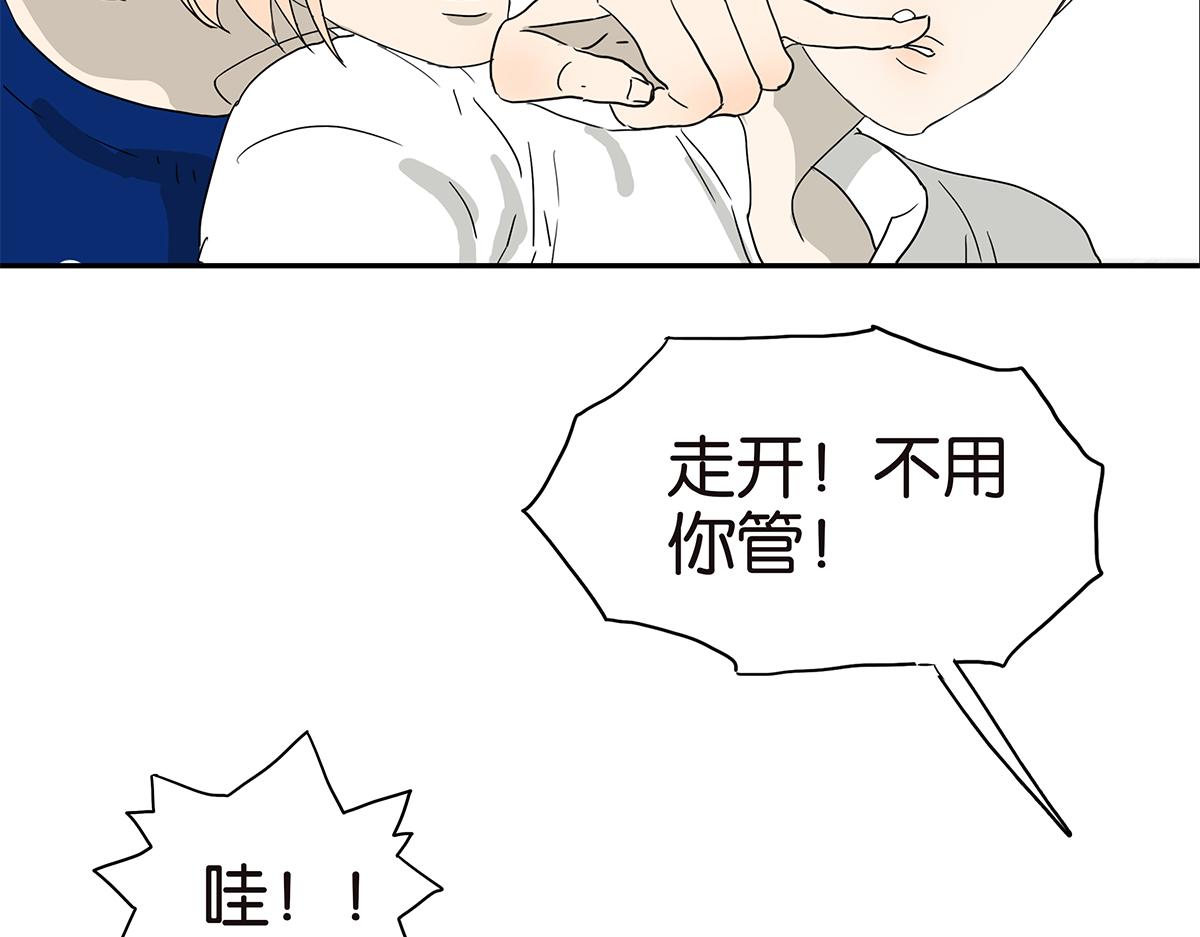 144话-为什么生气10