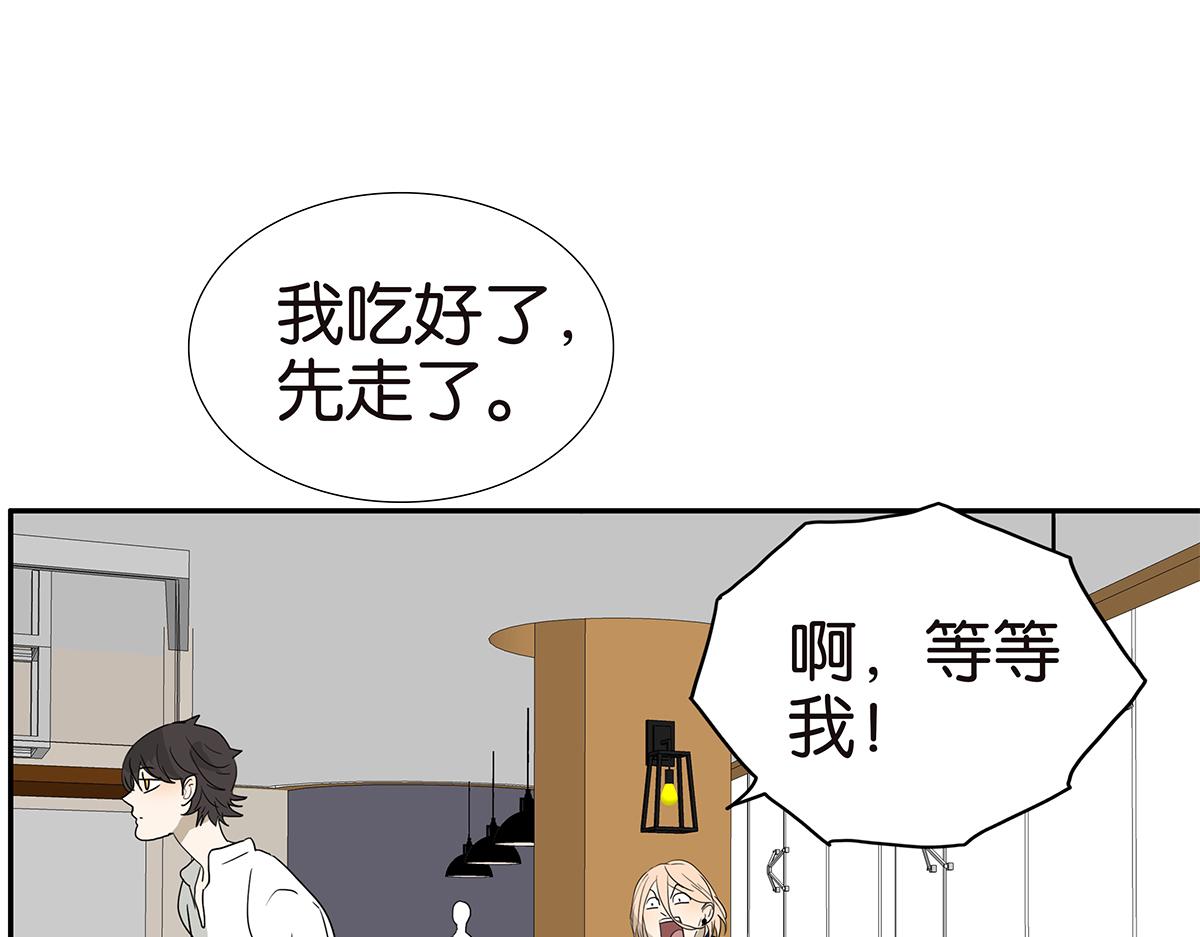 144话-为什么生气12