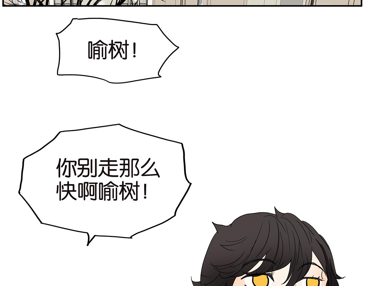 144话-为什么生气14