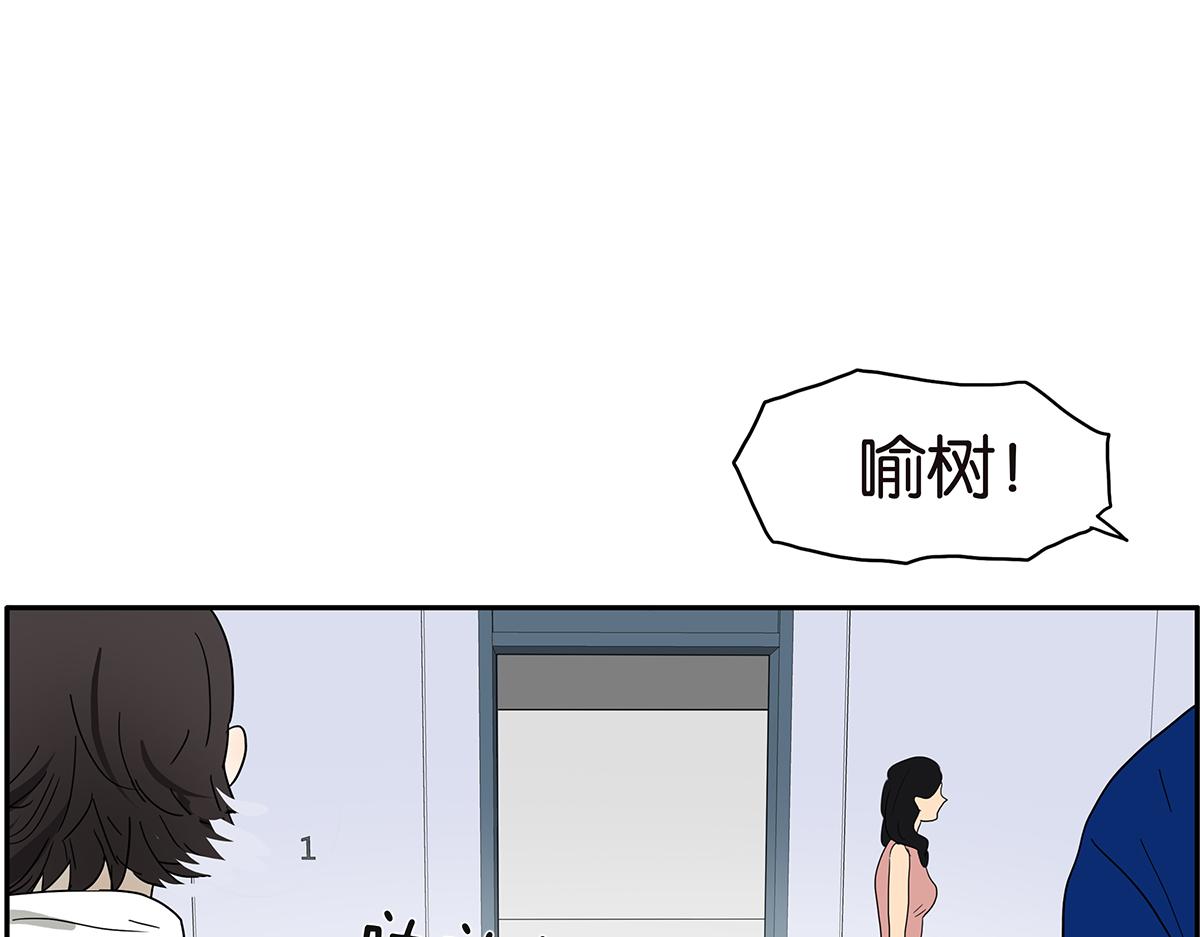 144话-为什么生气16