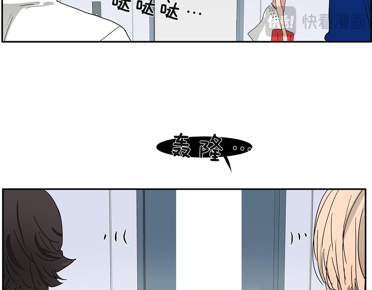 144话-为什么生气17
