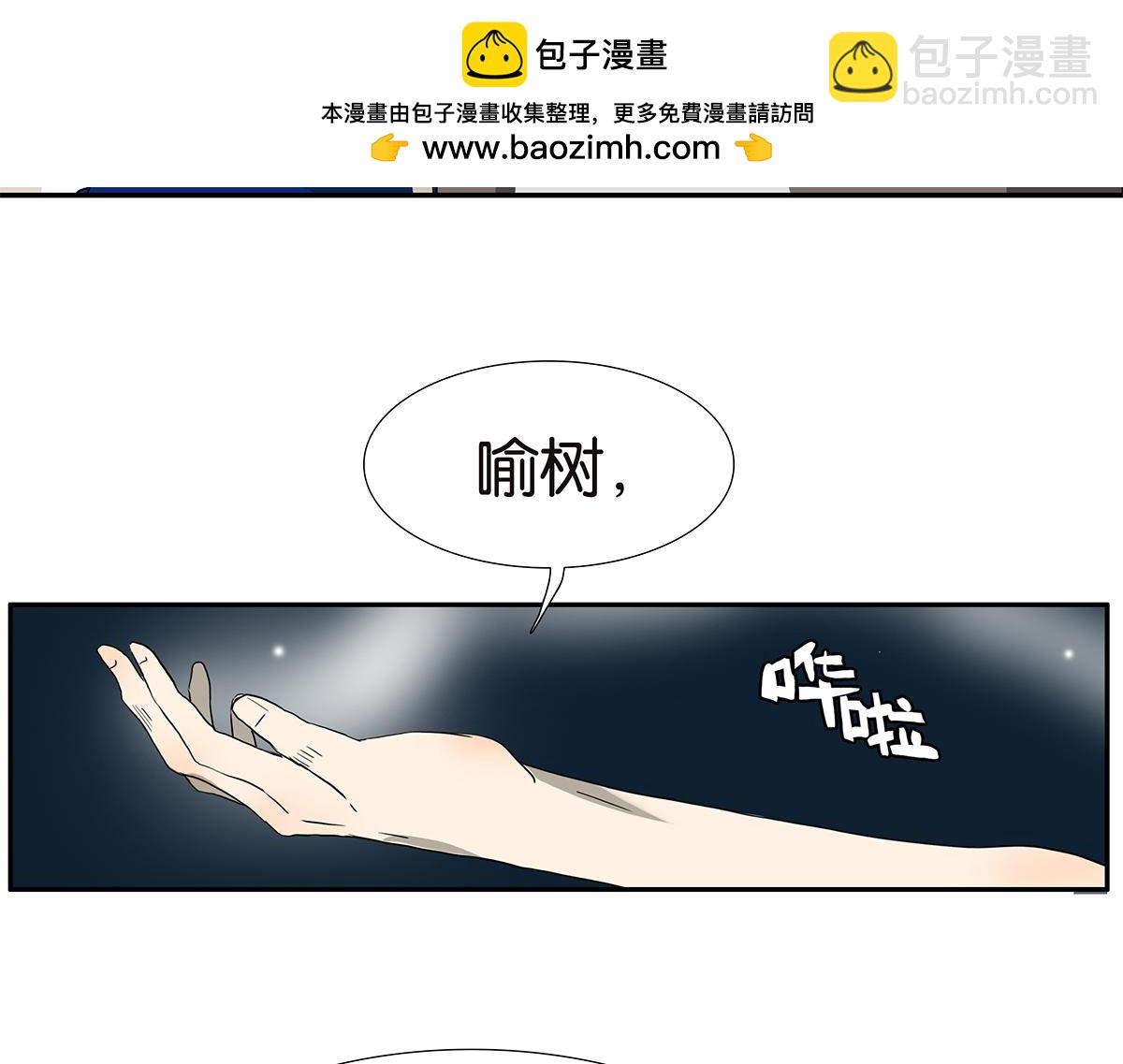 144话-为什么生气21