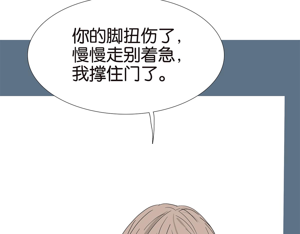 144话-为什么生气22