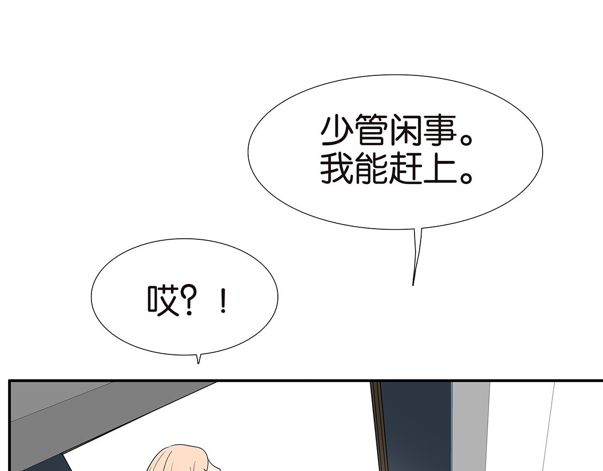 144话-为什么生气30