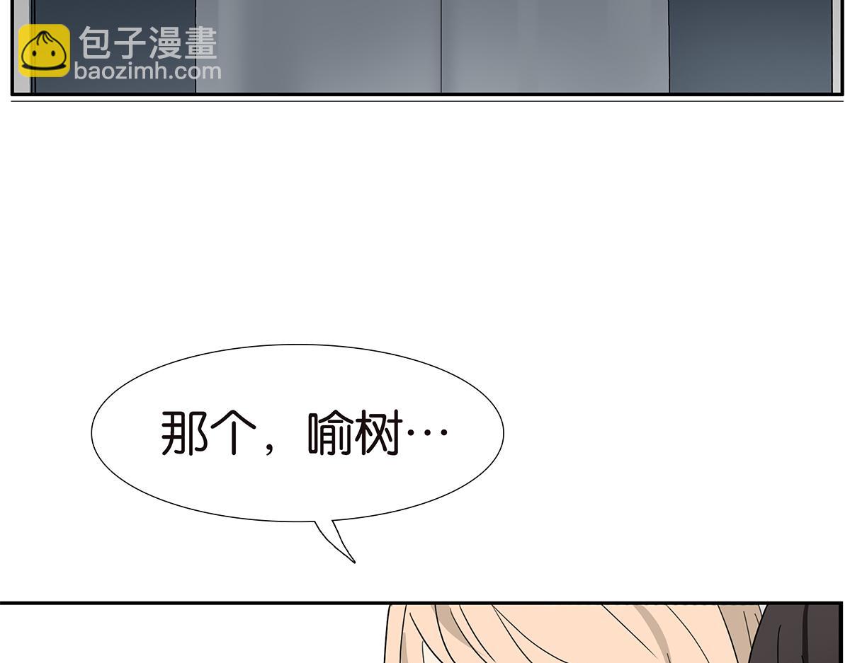 144话-为什么生气32