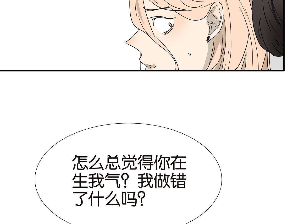 144话-为什么生气33