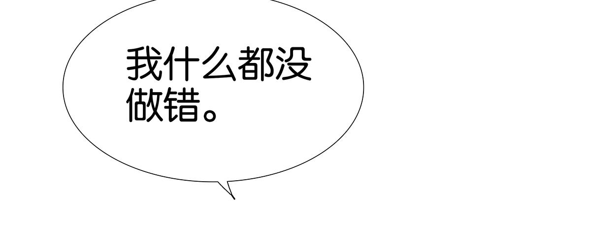 144话-为什么生气41