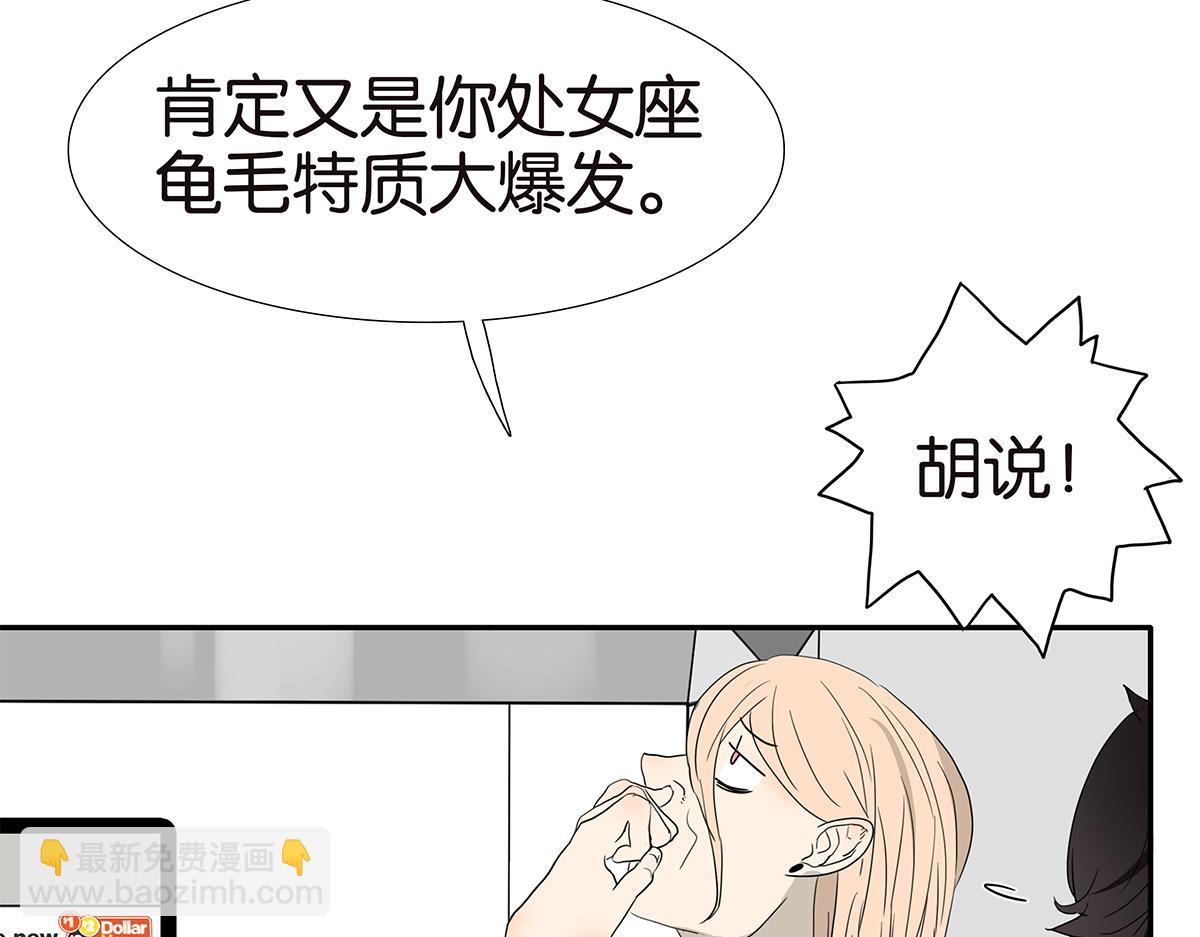 144话-为什么生气43