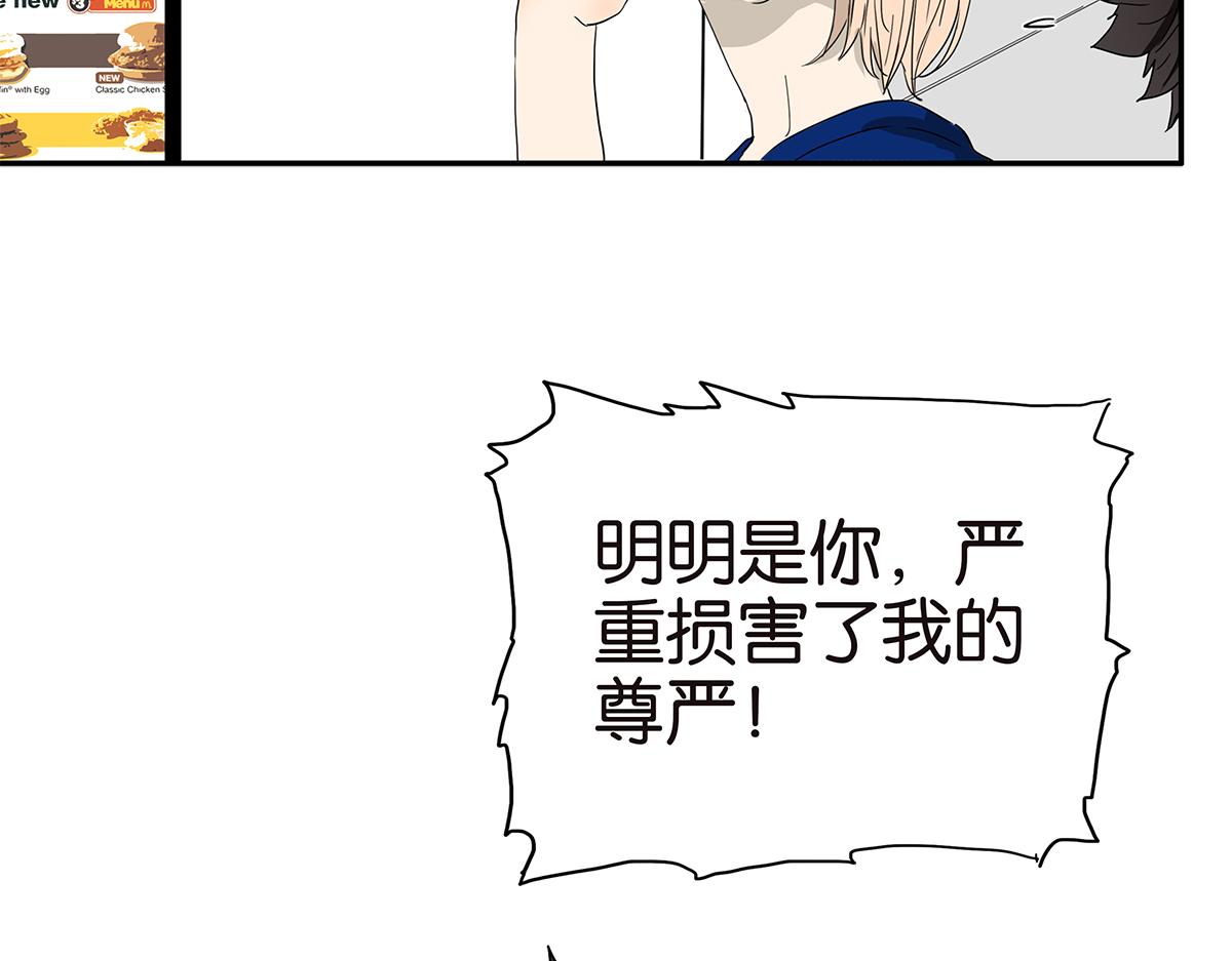 144话-为什么生气44