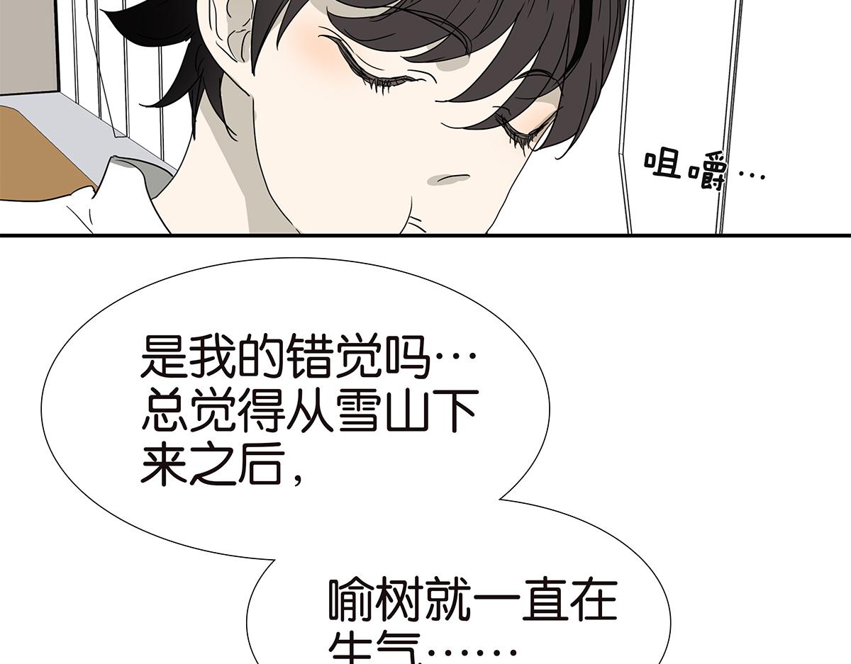 144话-为什么生气5
