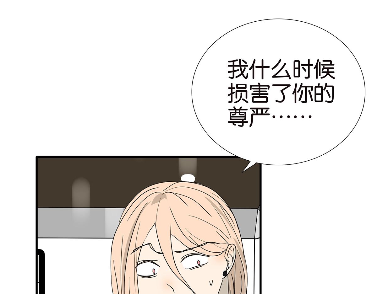 144话-为什么生气51