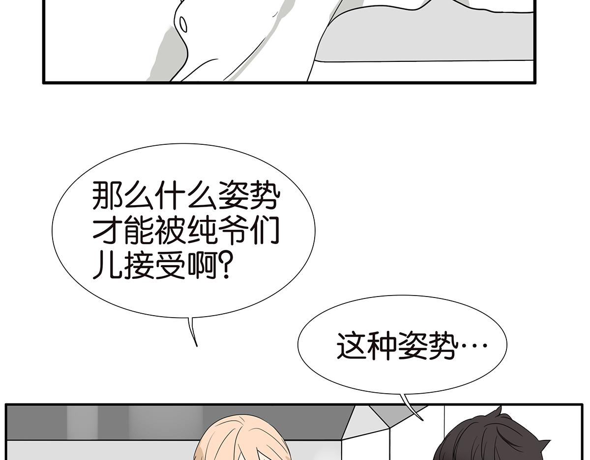 144话-为什么生气59