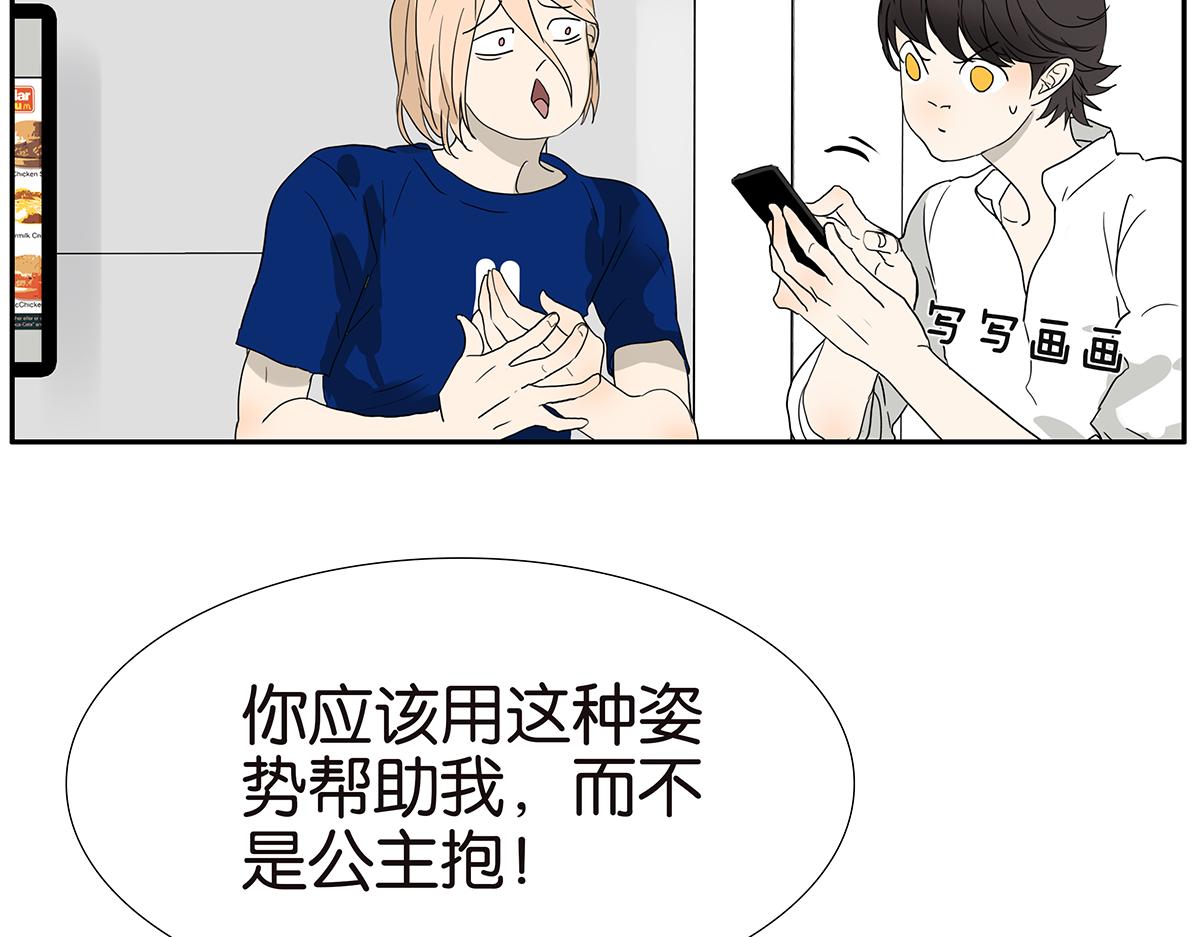 144话-为什么生气60