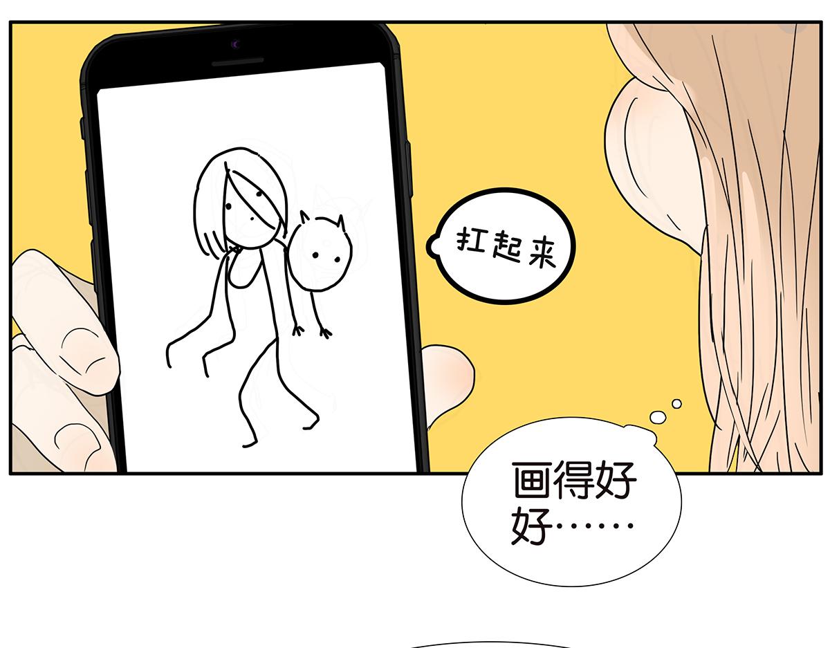 144话-为什么生气62
